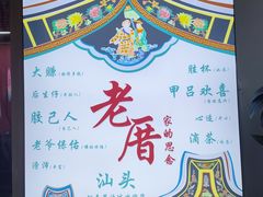 -阿喜果汁冰(小公园店)