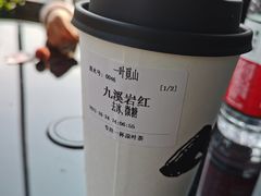 -一叶觅山(半边街店)