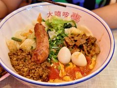 -大嘻咹biangbiang面(历史博物馆店)