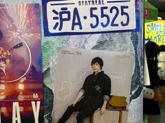 -海底捞大排档火锅(打浦路店)