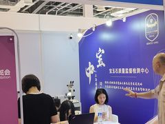 -东浩兰生上海世博展览馆