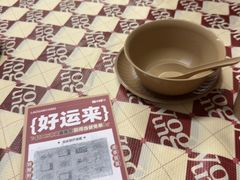 -老三样·旧食新味(船山路店)