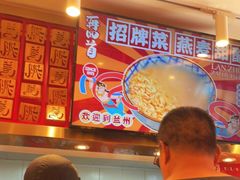 -再回首(西关木塔巷店)