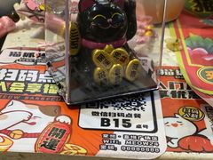 -猫抓烤肉(武进吾悦广场店)