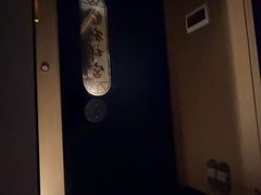 -鹤祥宫影院足道SPA连锁(吉大万国汇钰海店)