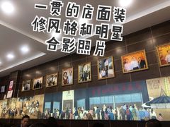 -方中山胡辣汤(成都首店)