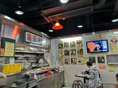 -兰芳园(上环店)