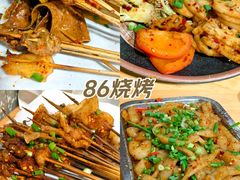 -86烧烤 | 江湖菜(石人总店)
