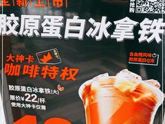 -肯德基(万科广东路店)