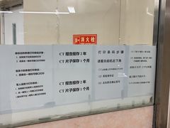 -中国人民解放军总医院(301医院)