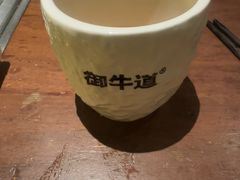 -御牛道日式烤肉料理(杭州万象城店)