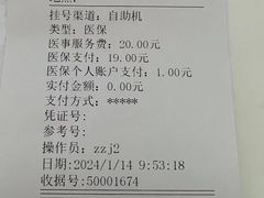 -北京地坛口腔门诊部