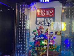 -唱吧麦颂KTV(新唐万科广场店)