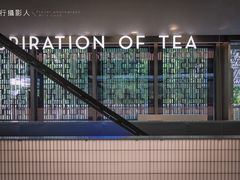 -喜茶(深圳欢乐海岸LAB店)