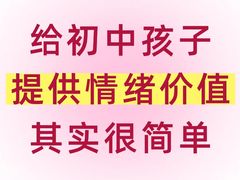 -曼朗心理咨询·旗舰店