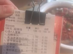 -味上湘菜馆(岳麓山店)