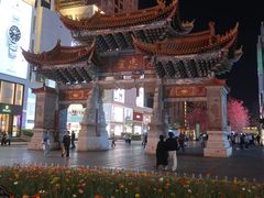 -南屏步行街