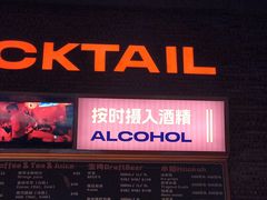 -HIB HUB公社(解放西路店)