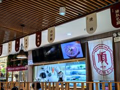 -廣順興(兴华路店)