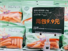 -Ole'超市(汉街万达店)