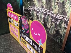 -魔方密室·解谜挑战(静安店)
