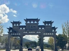 -黄牛肉馆·皖南土菜