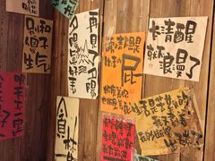 -那些年一起吃串的地方烧烤(观前街店)