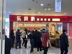 -北京华联购物中心(天通苑店)