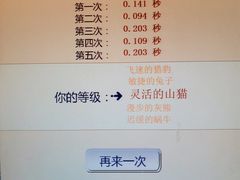 -陕西科学技术馆