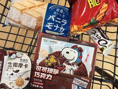 -承德正宗平泉羊汤(崇礼店)