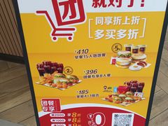-麦当劳(世贸店)