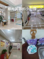 -重庆嘉华妇产医院·妇幼保健