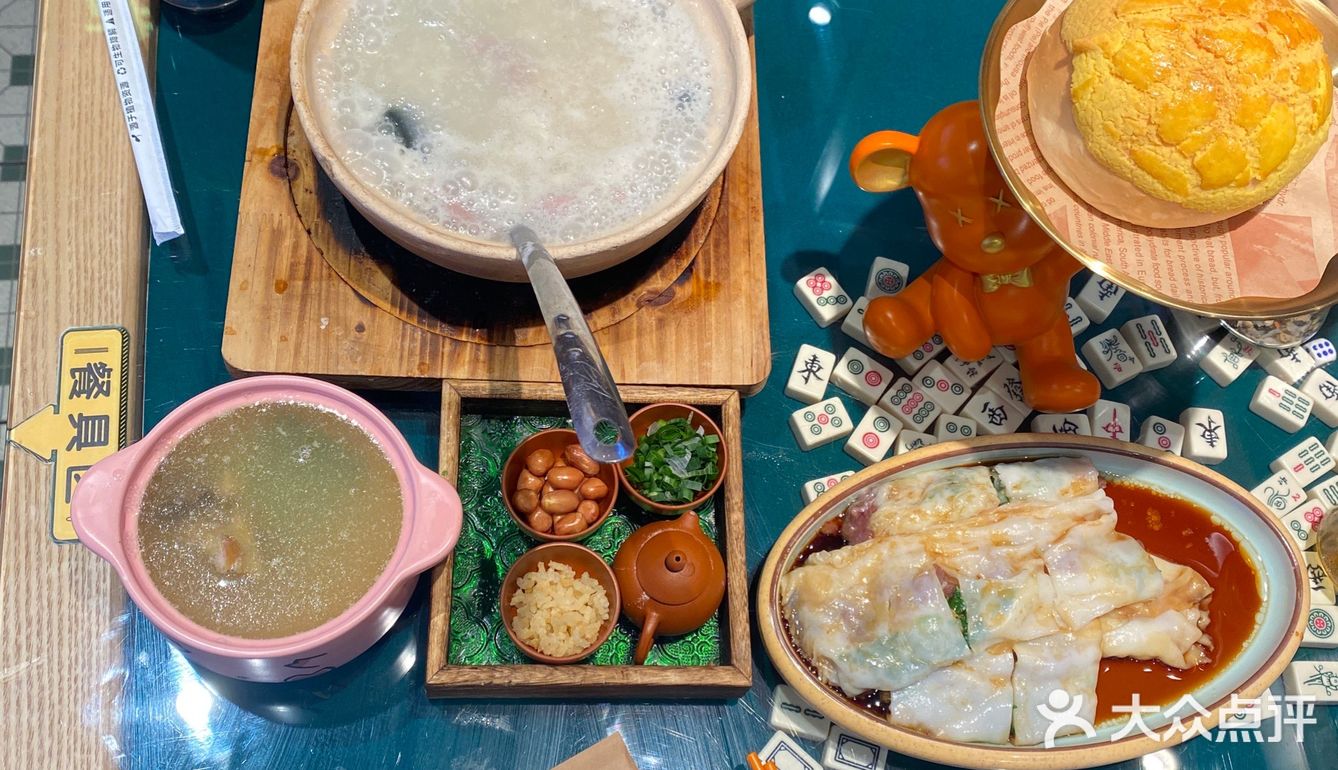 港味十足[礼花]