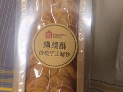 -盒马鲜生(皇庭广场店)