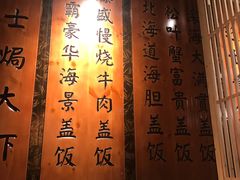 -渔井食堂(新洲店)