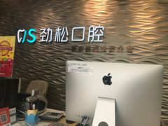 -劲松口腔医院(蓝色港湾院)