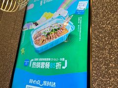 -半天妖烤鱼(东方新天地店)