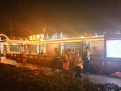 -珠江夜游广州塔·中大码头