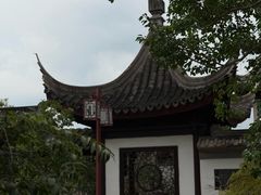 -苏州冶园园林民宿(太湖西山风景区店)