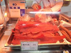 -鞍山市上海信利熏腊店(站前总店)