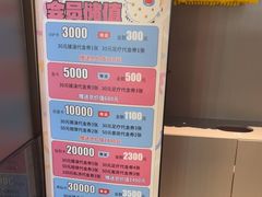 -漫·汤泉