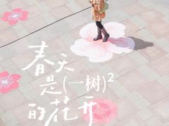 -中粮·祥云小镇