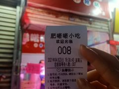 -肥喏喏小吃站(农院路店)