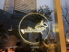 -HELLO MUSAE 拾光缪斯餐厅·纯正希腊风味(苏州中心店)