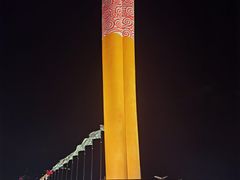 -五四广场