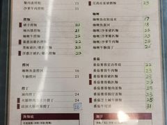 -華歡冰室-WahFoon(吉大店)