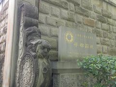 -丰都鬼城名山景区