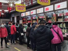-张一元(总店)
