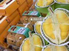 榴莲酥-闻酥园(青羊区人民中路店)