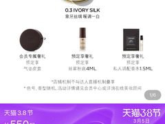 -新世界大丸百货